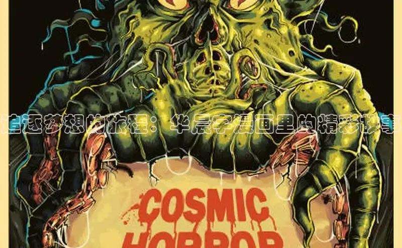 51漫画官网免费网页版进入