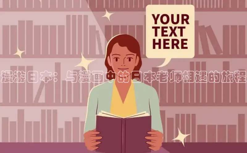 51动漫漫画免费登录入口