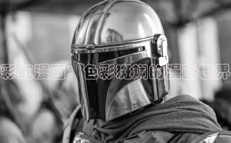 51漫画网官网免费