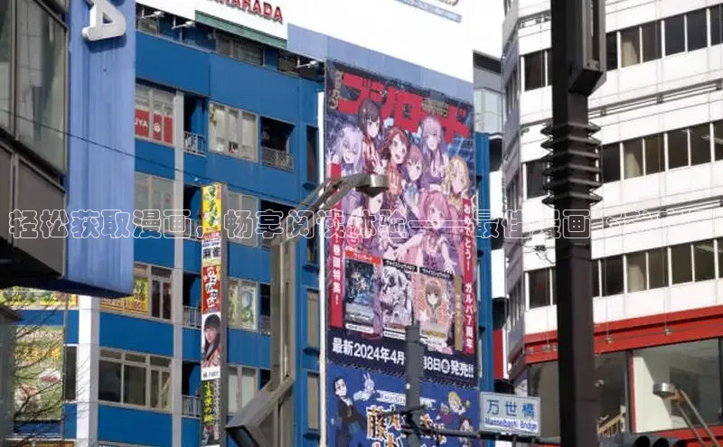 51漫画免费阅读