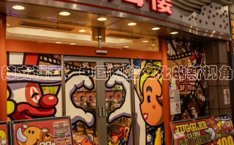 5.1漫画破解版免费版安装