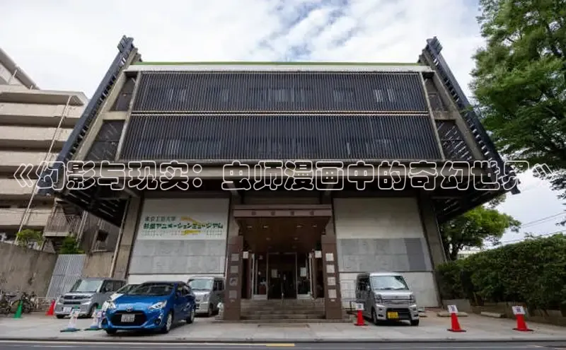 51动画网页版官网