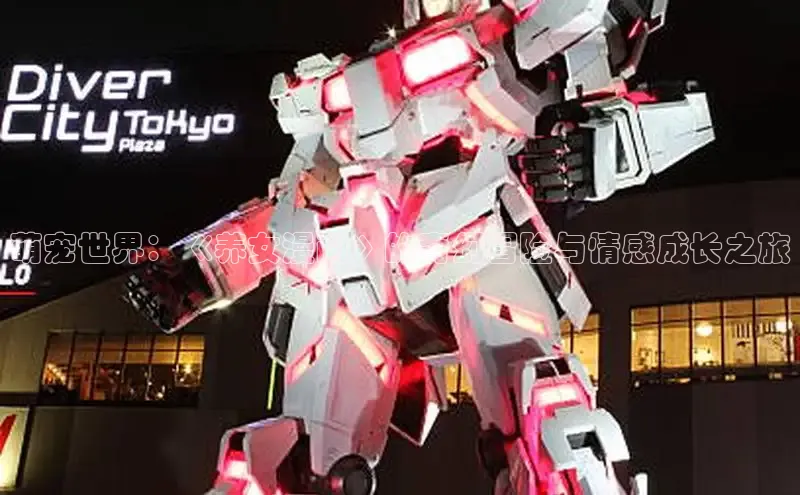 51动画网页版官网