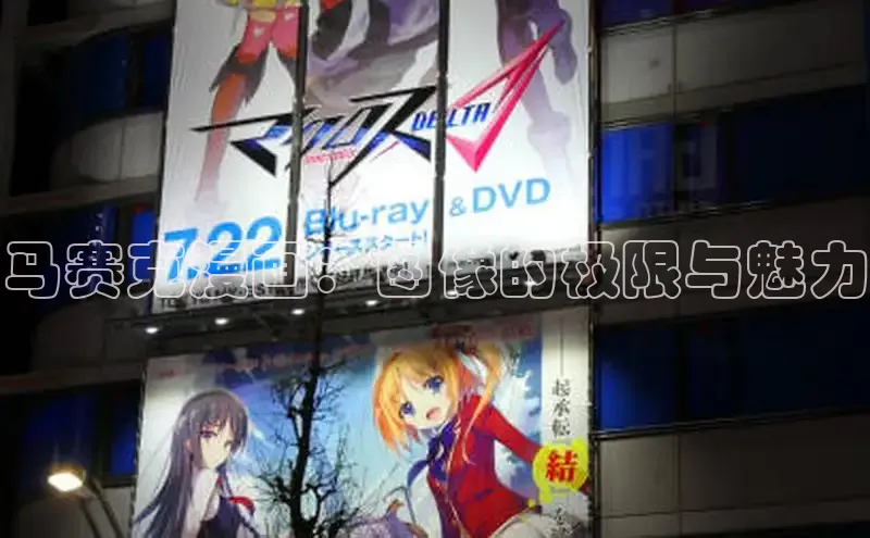 五一动画网页版