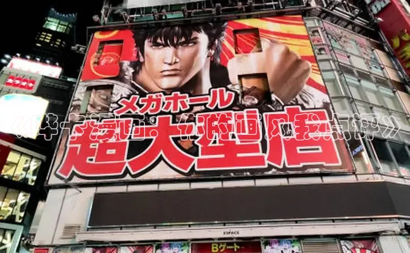 51漫画免费阅读