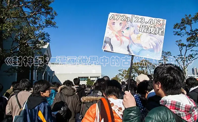 51动漫官网官方进入版本网页在线