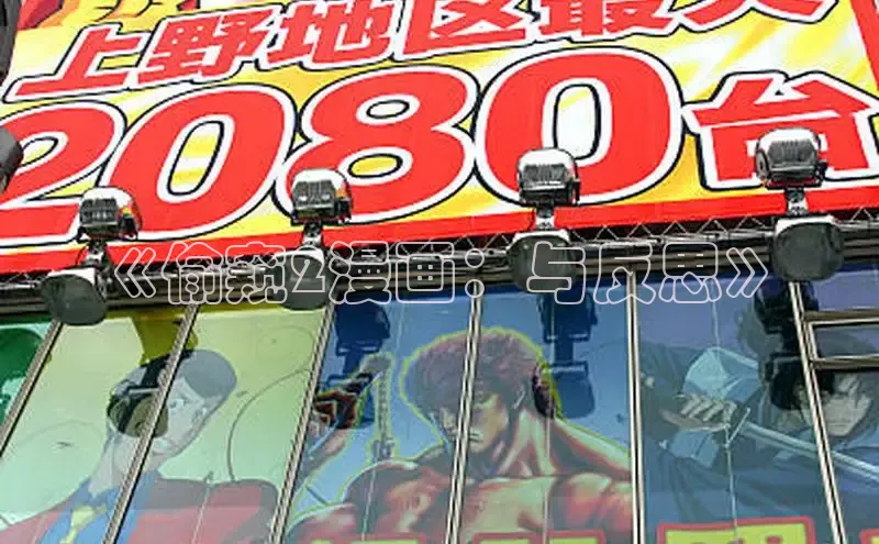 51漫画免费阅读