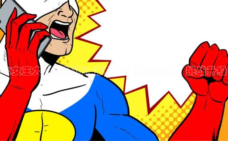 55.1漫画破解版免费版安装说：.1漫画破解版免费版安装