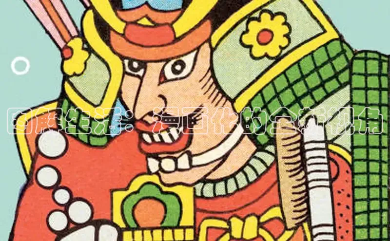 51漫画免费阅读