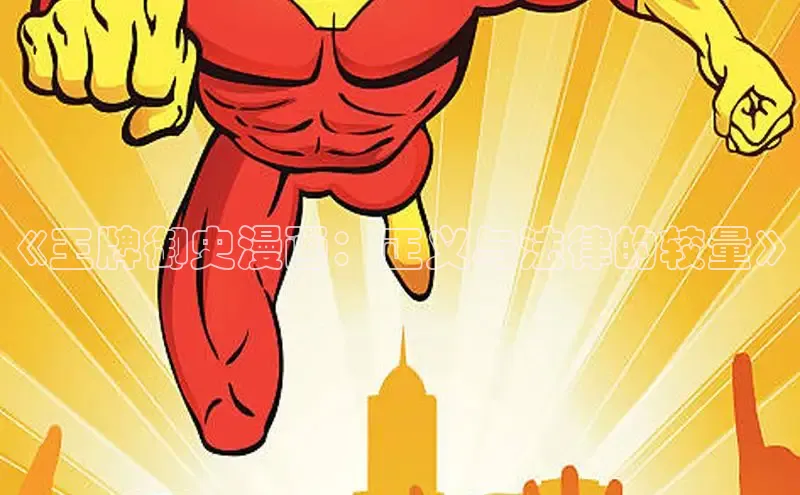 51动漫漫画免费登录入口