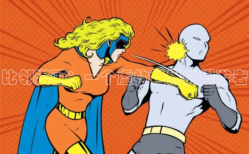 51动漫官网官方进入版本网页在线